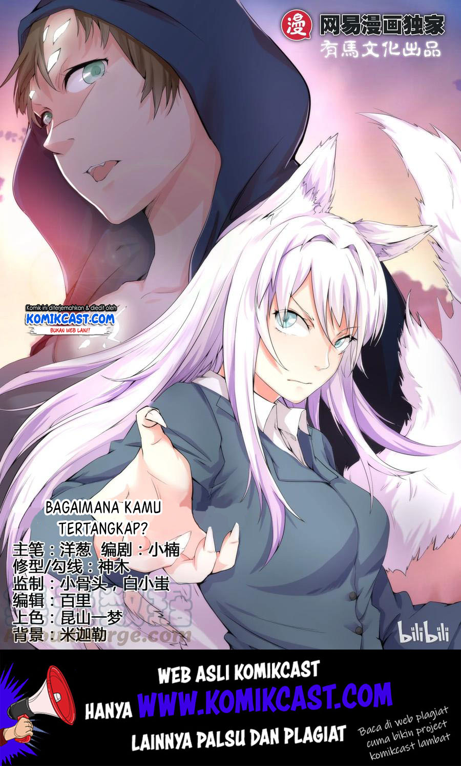 My Wife Is A Fox Spirit Chapter 12 Gambar 2